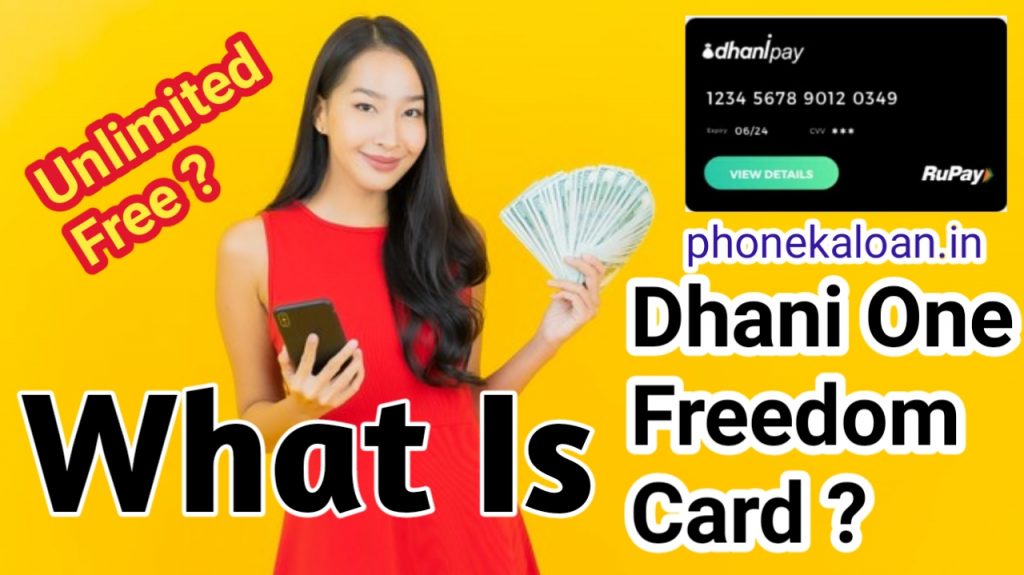 Dhani One Freedom Card Kya Hai Dhani One Freedom Card Apply Online