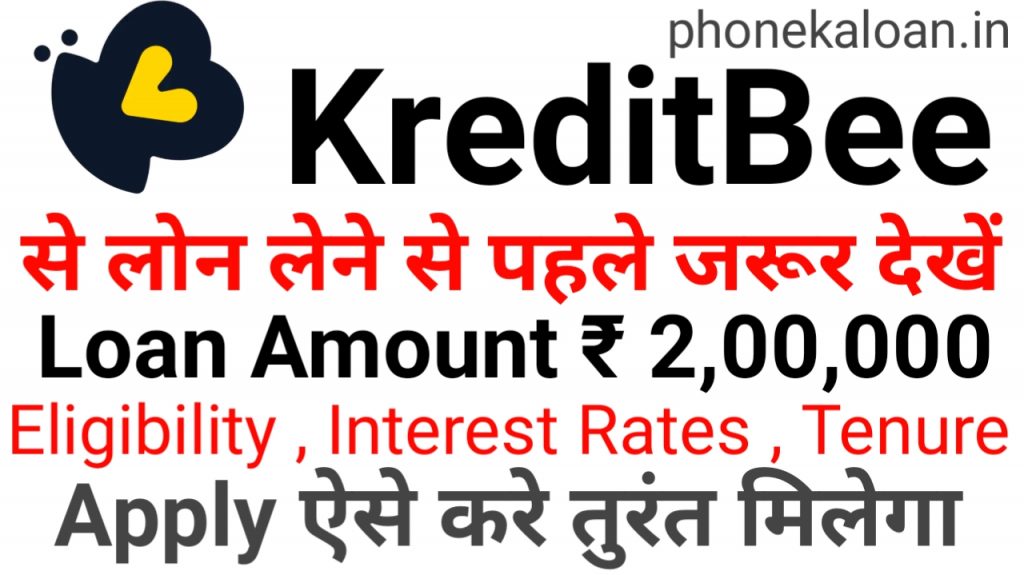 KreditBee Loan App