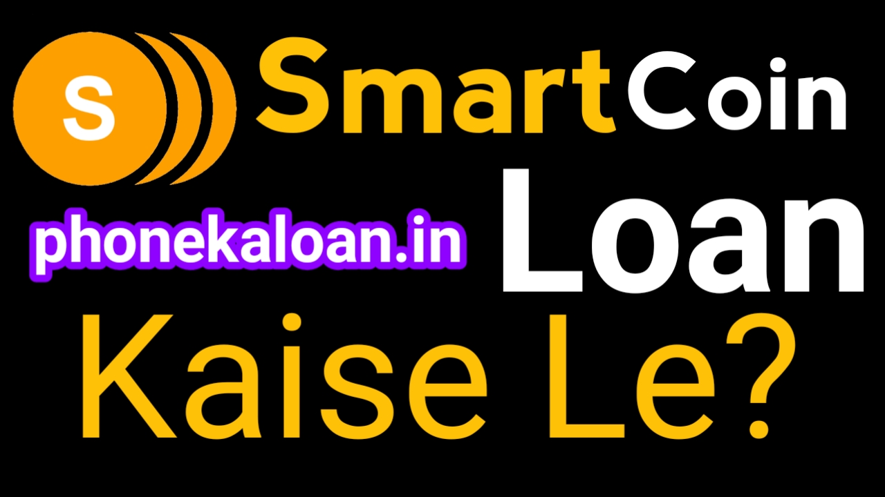 SmartCoin Instant Personal Loan App