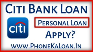 Citi Bank Personal Loan APPLY KAISE KARE