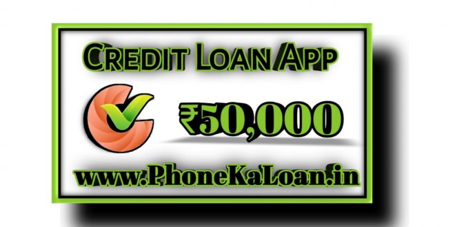 Credit Loan App Apply Online