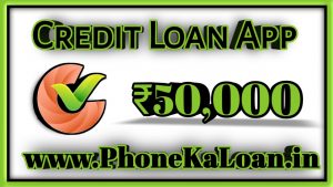 Credit Loan App Loan Amount