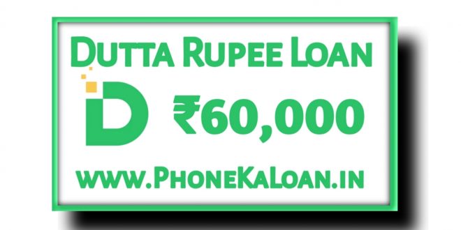 Dutta Rupee Loan App