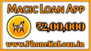 Magic Loan App Loan amount