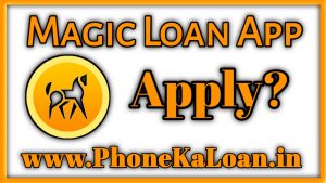 Magic Loan App Apply ?