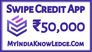 Swipe Credit Loan App Loan Amount