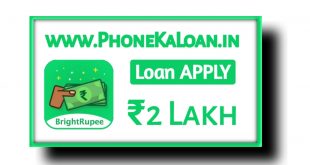 BrightRupee Loan App Se Loan Kaise Le | Interest Rate , Apply Online