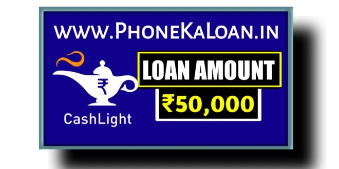 CashLight Loan App Loan Apply | CashLight Loan App Interest Rate