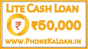 Lite Cash Loan App Loan Amount