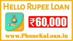 Hello Rupee Loan App Loan amount