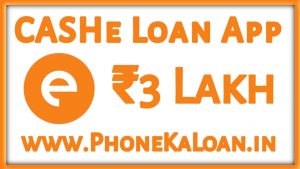 CASHe Loan App Loan Amount