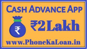 Cash Advance Loan App Loan Amount