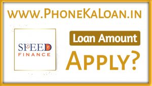 SpeedFinance Loan App Loan Apply