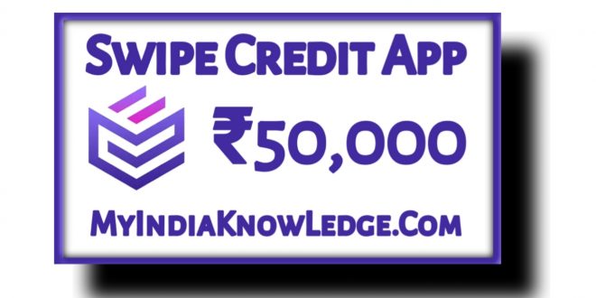 Swipe Credit Loan App Loan Apply , Interest Rate , Tenure Rate