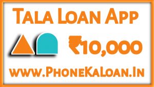 Tala Loan App Loan Amount