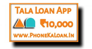 Tala Loan App Se Loan Kaise Le | Tala Loan App Interest Rate