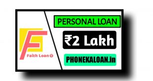 Faith Loan App Se Loan Kaise Le ? Interest Rate , Apply Online