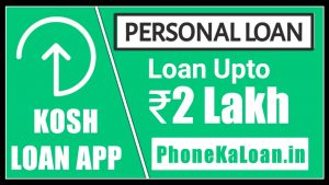 Kosh Loan App Loan Amount