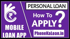Mobile Loan App Apply?