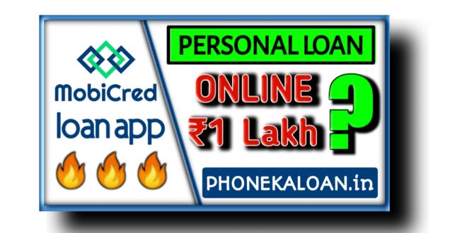 MobiCred Loan App Se Loan Kaise Le | Interest Rate , Tenure Rate !