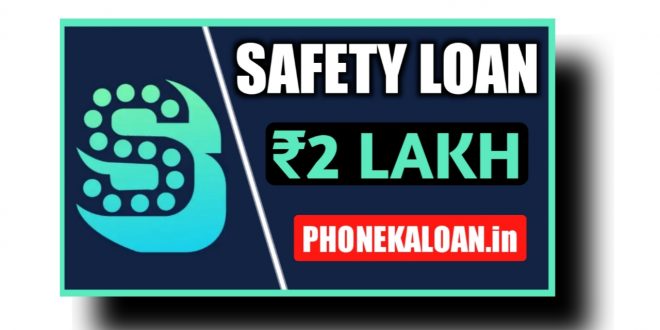 Safety Loan App Loan Apply | Safety Loan App Interest Rate , Apply Online