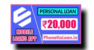 Mobile Loans Loan App Se Loan Kaise Le | Interest Rate , Apply Online
