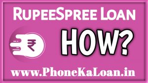 RupeeSpree Loan App Se Loan Kaise Le