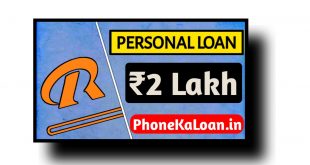 Rupee Box Loan App Apply | INTEREST RATE , APPLY ONLINE !