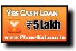 Yes Cash Loan App Se Loan Kaise Le | Yes Cash Loan App Interest Rate ?