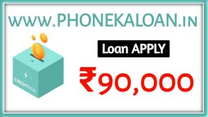 Credit Box Loan App Loan Amount
