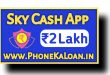 Sky Cash Loan App Se Loan Ke Liye Apply Kaise Kare ? Apply Online !