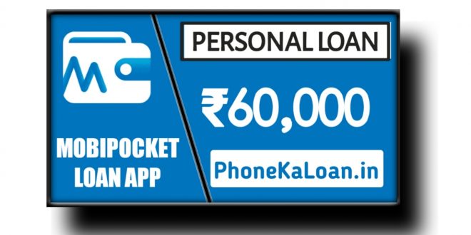 MobiPocket Loan App Se Loan Kaise Le | Interest Rate , Apply Online !
