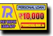 PayRupik Loan App Se Loan Kaise Le | Apply Online !