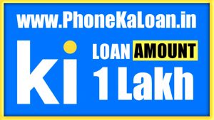 Kissht Loan App Loan Amount