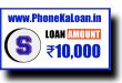 StuCred Loan App Se Loan Kaise Le | Download , Review !