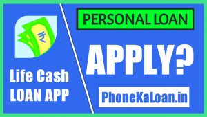 Life Cash Loan App Apply