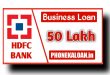 HDFC Bank Business Loan Online Apply Kaise ? Review