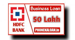 HDFC Bank Business Loan Online Apply Kaise ? Review