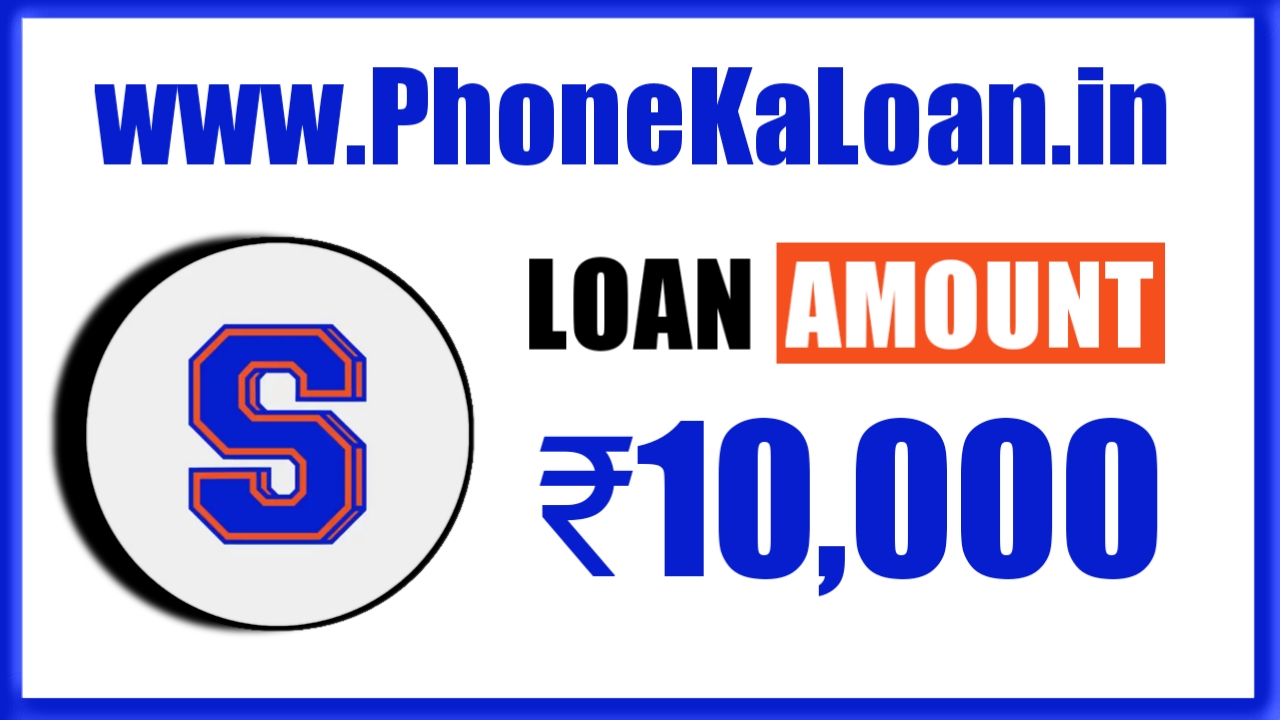 StuCred Loan App Se Loan Kaise Le Download , Review