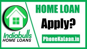 Indiabulls Home Loan Se Home Kaise Le?