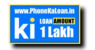 Kissht Loan App Se Loan Kaise Le ? Kissht Loan App Interest Rate