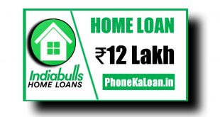 Indiabulls Home Loan Se Loan Kaise Le? Review , Eligibility