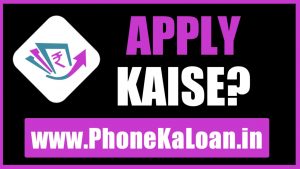 Salary Now Loan App Apply