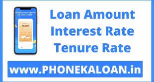 Large Taka Loan App Se Loan Kaise Le | Large Taka App Review