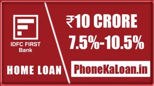IDFC Bank Home Loan Loan Amount