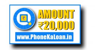 Safety Rupee Loan App Se Loan Kaise Le | Safety Rupee Review