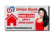 Union Bank Home Loan Ke Liye Apply Kaise Kare | Interest Rate