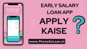 Early Salary Loan App Se Loan Kaise Le
