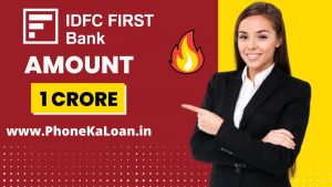 IDFC Bank Personal Loan Loan Amount