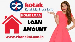 Kotak Mahindra Bank Home Loan Loan Amount